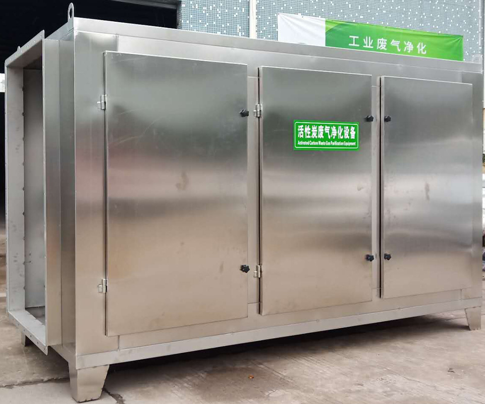 活性炭吸附箱